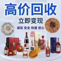许昌市鄢陵远登烟酒商行