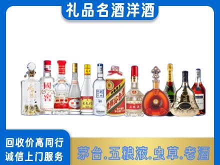 许昌市鄢陵烟酒回收店