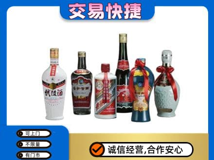 许昌市鄢陵高价回收老酒价格