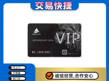 许昌市鄢陵上门回收银座卡