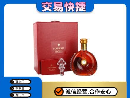 许昌市鄢陵高价回收李察礼盒
