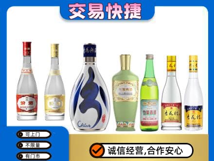 许昌市鄢陵高价回收汾酒多少钱