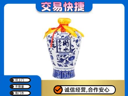 许昌市鄢陵高价回收名酒电话