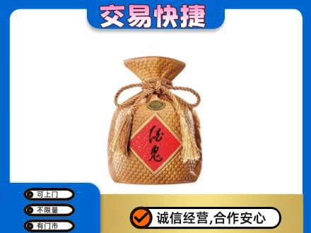 许昌市鄢陵高价回收酒鬼酒
