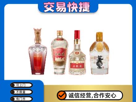 许昌市鄢陵高价回收礼品酒