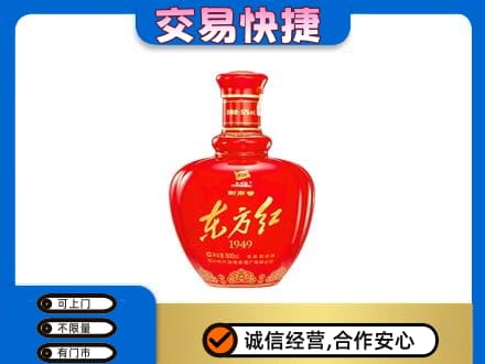 许昌市鄢陵高价回收剑南春东方红