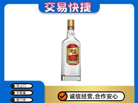 许昌市鄢陵高价回收尖庄