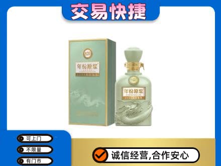 许昌市鄢陵高价回收古井贡