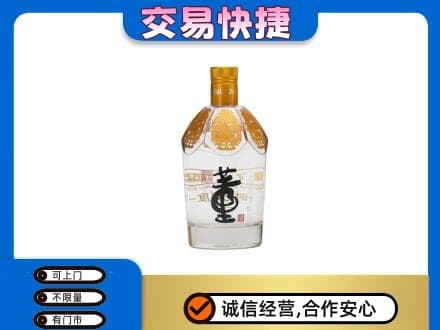 许昌市鄢陵高价回收董酒