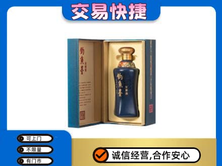 许昌市鄢陵高价回收钓鱼台