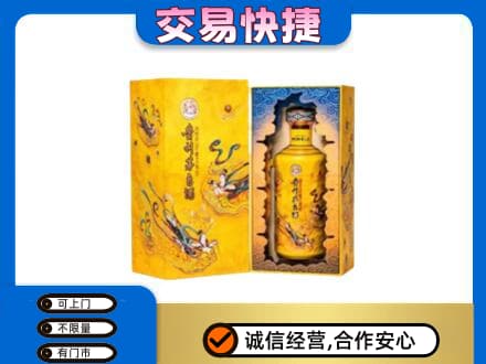 许昌市鄢陵回收散花飞天茅台酒
