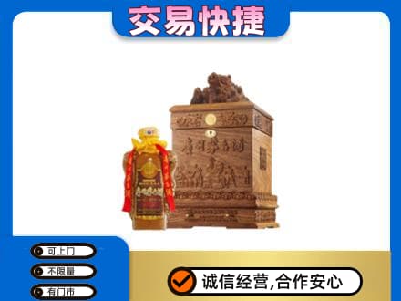 许昌市鄢陵回收80年茅台酒