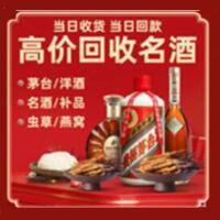 许昌市鄢陵远登烟酒商行